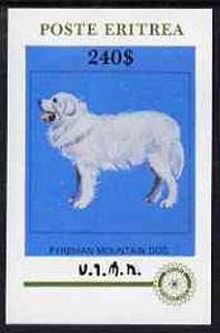 Eritrea 1984 Rotary - Dogs (Pyrenian Mountain Dog) imperf souvenir sheet ($240 value) unmounted mint, stamps on , stamps on  stamps on animals      dogs     rotary     pyrenian