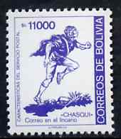 Bolivia 1985 Inca Postal Runner unmounted mint, SG 1104, Mi 1024*, stamps on , stamps on  stamps on postman      cultures