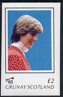 Grunay 1982 Princess Di's 21st Birthday imperf deluxe sheet (Â£2 value) unmounted mint, stamps on royalty, stamps on diana, stamps on charles, stamps on 