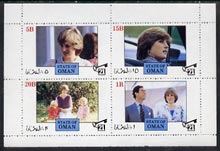 Oman 1982 Princess Di's 21st Birthday perf sheetlet containing complete set of 4 values (5b to 1R) unmounted mint, stamps on royalty, stamps on diana, stamps on charles, stamps on 