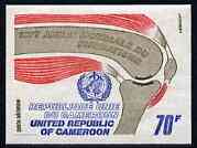 Cameroun 1977 World Rheumatism Year 70f imperf from limited printed, as SG 819, stamps on , stamps on  stamps on medical     