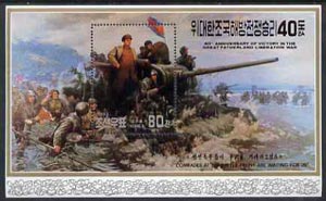 North Korea 1993 Anniversary of Victory in Liberation War m/sheet (Tanks) unmounted mint SG MS N3324, stamps on militaria     tanks