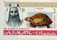 Ajman 1965 Tortoise imperf from 'Official' set unmounted mint SG O68var, stamps on , stamps on  stamps on reptile    tortoise