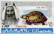 Ajman 1965 Tortoise perf from Air Mail set unmounted mint SG 59var, stamps on reptile    tortoise