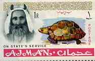 Ajman 1965 Tortoise perf from 'Official' set unmounted mint SG O68var, stamps on reptile    tortoise