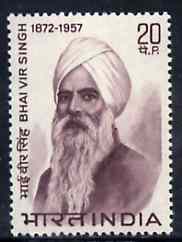 India 1972 Birth Centenary of Bhai Vir Singh (Poet) unmounted mint SG 664*, stamps on poetry, stamps on literature