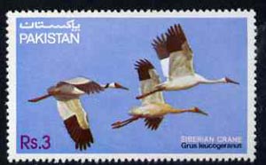 Pakistan 1983 Wildlife Protection (11th Series) 3R Great Cranes unmounted mint, SG 605*, stamps on birds, stamps on cranes