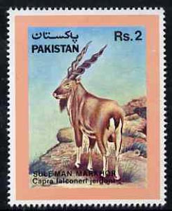 Pakistan 1988 Wildlife Protection (15th Series) 2R Markhor unmounted mint, SG 752, stamps on animals, stamps on goats