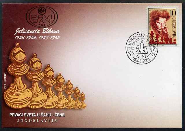 Yugoslavia 2001 Women World Chess Champions - Elisaveta Bykova 10d on illustrated unaddressed cover with special first day cancel, SG 3289, stamps on chess, stamps on women
