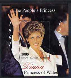 Batum 1997 Diana, The Peoples Princess perf souvenir sheet #1 (Portrait extending into frame) unmounted mint, stamps on royalty     diana
