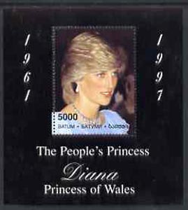 Batum 1997 Diana, The Peoples Princess perf souvenir sheet #2 (Portrait with black frame) unmounted mint, stamps on royalty     diana