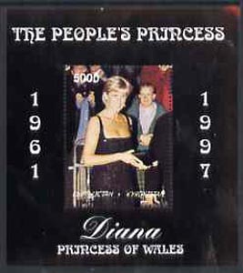 Kyrgyzstan 1997 Diana, The People's Princess perf souvenir sheet #2 (Portrait with black frame) unmounted mint, stamps on , stamps on  stamps on royalty     diana   