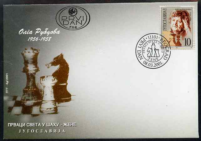 Yugoslavia 2001 Women World Chess Champions - Olga Rubtsova 10d on illustrated unaddressed cover with special first day cancel, SG 3290, stamps on chess, stamps on women
