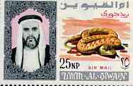 Umm Al Qiwain 1965 Snake 25np value from Air Mail def set (SG 35) Mi 41 unmounted mint, stamps on reptiles    snake, stamps on snake, stamps on snakes, stamps on 