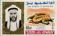 Umm Al Qiwain 1965 Snake 40np values from Official set (SG O50) Mi 2 unmounted mint, stamps on reptiles    snake, stamps on snake, stamps on snakes, stamps on 