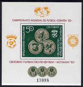 Bulgaria 1981 Espana 82 Football World Cup m/sheet Mi Bl 111, stamps on sport   football
