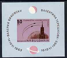 Bulgaria 1963 Second Team Manned Space Flight imperf m/sheet, SH MS 1389a, Mi BL 10 unmounted mint, stamps on space    globes    planets