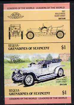 St Vincent - Bequia 1984 Cars #1 (Leaders of the World) $1 (1907 Rolls Royce) imperf se-tenant proof pair in issued colours from limited printing unmounted mint*, stamps on cars       rolls royce