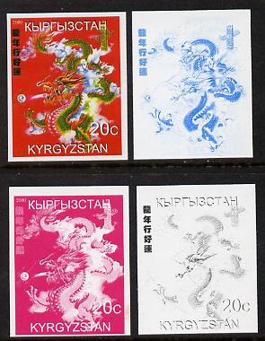 Kyrgyzstan 2000 Chinese New Year - Year of the Dragon the set of 4 imperf progressive proofs comprising 3 individual colours (no yellow) plus all 4-colour composite unmounted mint, stamps on mythology, stamps on dragons, stamps on lunar, stamps on lunar new year