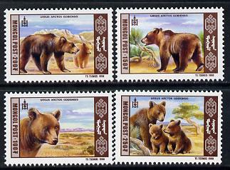 Mongolia 1998 Gobi Bear perf set of 4 unmounted mint, SG 2655-58, stamps on animals, stamps on bears
