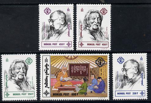 Mongolia 1999 World Education Day perf set of 5 unmounted mint, SG 2763-67, stamps on education
