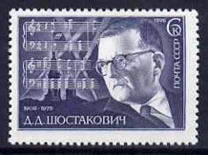 Russia 1976 70th Birth Anniversary of Dmitri Shostakovich (Composer) unmounted mint, SG 4566, Mi 4526*, stamps on personalities, stamps on music, stamps on composers