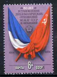 Russia 1975 50th Anniversary of Franco-Soviet Diplomatic Relations unmounted mint, SG 4380, Mi 4341*, stamps on constitutions, stamps on flags