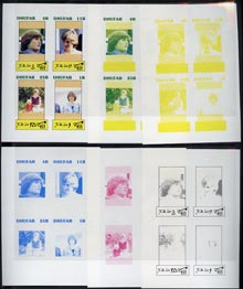 Dhufar 1982 Princess Di's 21st Birthday imperf sheetlet containing set of 4 values, the set of 6 imperf progressive colour proofs comprising the four individual colours plus 2-colour and all 4-colour composites (24 proofs) unmounted mint, stamps on royalty, stamps on diana, stamps on charles, stamps on 