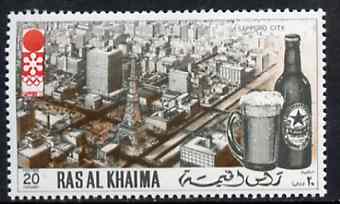 Ras Al Khaima 1972 Beer Bottle & Glass 20Dh from Olympic Games set of 6, Mi 600 unmounted mint*, stamps on alcohol, stamps on beer  