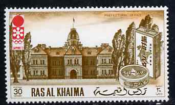 Ras Al Khaima 1972 Police Station 30Dh from Olympic Games set of 6 unmounted mint, Mi 601*, stamps on police     