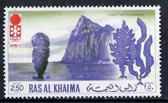Ras Al Khaima 1972 Sea Weed 2R50 from Olympic Games set of 6 unmounted mint, Mi 605*, stamps on marine-life