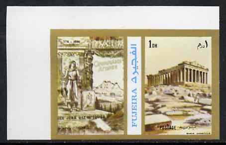 Fujeira 1972 Acropolis 1 Dh imperf with label from Olympics Games - People & Places set of 20 unmounted mint, Mi 1040B, stamps on architecture, stamps on olympics