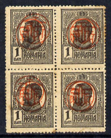 Rumania 1919 1p black with monogram opt doubled block of 4 mounted mint some foxing SG 73b, stamps on 