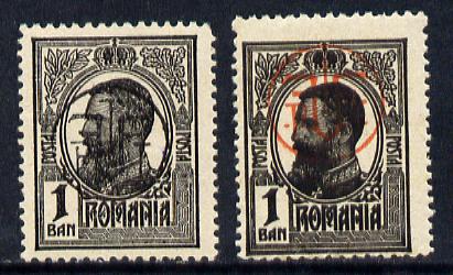 Rumania 1919 1p black with monogram opt in red & black both mounted mint SG 873/c, stamps on 