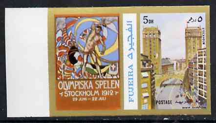Fujeira 1972 Stockholm Scene 5 Dh imperf with label from Olympics Games - People & Places set of 20 unmounted mint, Mi 1044B, stamps on urban, stamps on olympics
