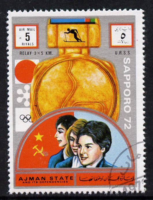 Ajman 1972 Sapporo Winter Olympic Gold Medallists - USSR 3 x 5Km Cross-Country relay 5r cto used Michel 1656, stamps on olympics, stamps on skiing