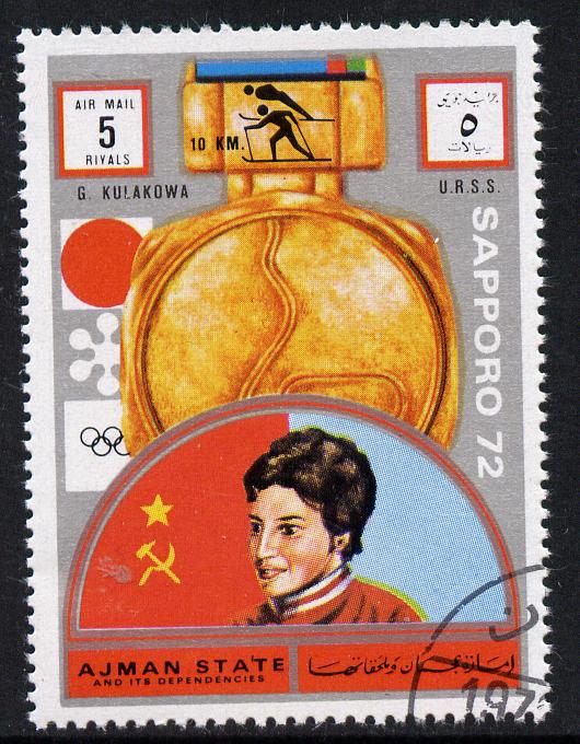 Ajman 1972 Sapporo Winter Olympic Gold Medallists - USSR Kulakowa Cross-Country Skiing (10Km) 5r cto used Michel 1666, stamps on olympics, stamps on skiing