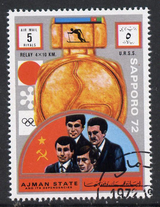 Ajman 1972 Sapporo Winter Olympic Gold Medallists - USSR Biathlon 4 x 10Km 5r cto used Michel 1646, stamps on olympics, stamps on 