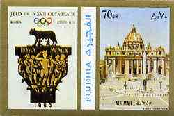 Fujeira 1972 St Peters, Rome 70 Dh imperf with label from Olympics Games - People & Places set of 20 unmounted mint, Mi 1053B, stamps on churches, stamps on religion, stamps on saints, stamps on olympics          