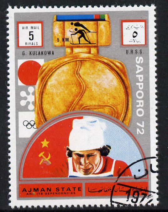Ajman 1972 Sapporo Winter Olympic Gold Medallists - USSR Kulakowa Cross-Country Skiing (5Km) 5r cto used Michel 1653, stamps on olympics, stamps on skiing