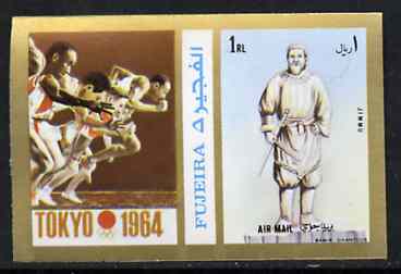 Fujeira 1972 Statue of Jimmu 1R imperf with label (showing Sprinting) from Olympics Games - People & Places set of 20 unmounted mint, Mi 1054B, stamps on statues     sprinting, stamps on olympics