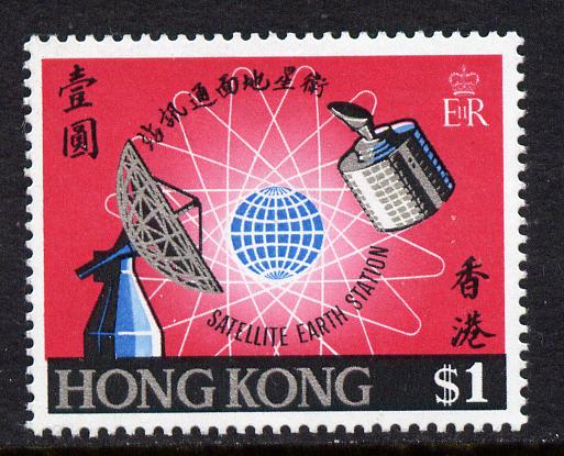 Hong Kong 1969 Communication Satellite Tracking Station $1 unmounted mint SG 260, stamps on communications, stamps on telephones, stamps on satellites, stamps on 