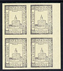 Ukraine Hilfpost local issue block of 4 unused without gum, stamps on 