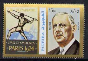 Fujeira 1972 General De Gaulle 15 Dh perf se-tenant with label (showing Javelin Thrower) from Olympics Games - People & Places set of 20 unmounted mint, Mi 1046A, stamps on constitutions    de gaulle       personalities             javelin, stamps on personalities, stamps on de gaulle, stamps on  ww1 , stamps on  ww2 , stamps on militaria, stamps on olympics       