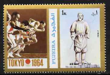 Fujeira 1972 Statue of Jimmu 1R perf se-tenant with label (showing Sprinting) from Olympics Games - People & Places set of 20 unmounted mint, Mi 1054A, stamps on statues     sprinting, stamps on olympics       