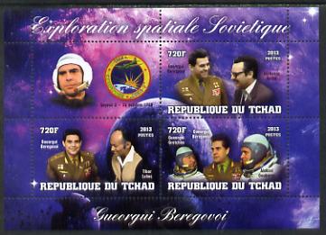 Chad 2013 Soviet Space Exploration - Georgy Beregovoy #1 perf sheetlet containing three values plus label unmounted mint, stamps on personalities, stamps on space