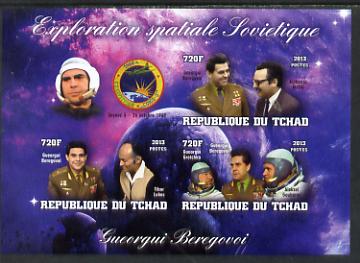 Chad 2013 Soviet Space Exploration - Georgy Beregovoy #1 imperf sheetlet containing three values plus label unmounted mint, stamps on personalities, stamps on space