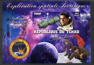 Chad 2013 Soviet Space Exploration - Georgy Beregovoy imperf deluxe containing one value unmounted mint, stamps on personalities, stamps on space