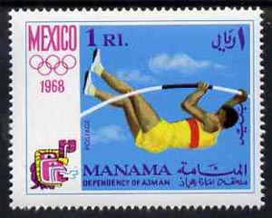 Manama 1968 Pole Vaulter 1R from Olympics perf set of 8 unmounted mint, Mi 80, stamps on sport, stamps on pole vault