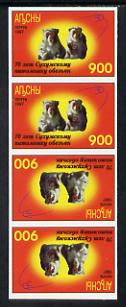 Abkhazia 1997 Monkeys (red background) imperf vertical strip of 4 in tete-beche format unmounted mint, stamps on , stamps on  stamps on space, stamps on  stamps on satellites, stamps on  stamps on monkeys, stamps on  stamps on apes